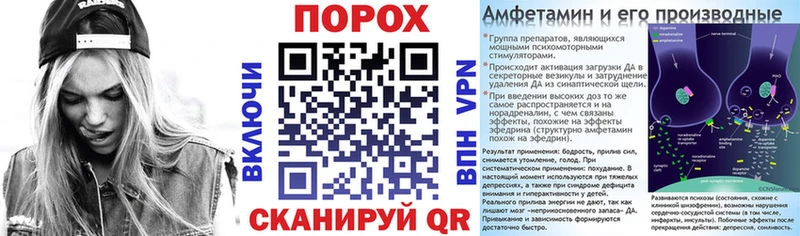 Amphetamine Premium  Воркута 
