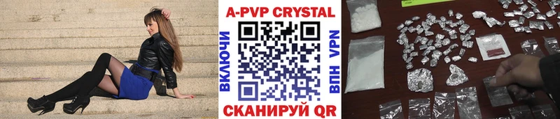 закладки  Воркута  A-PVP СК КРИС 