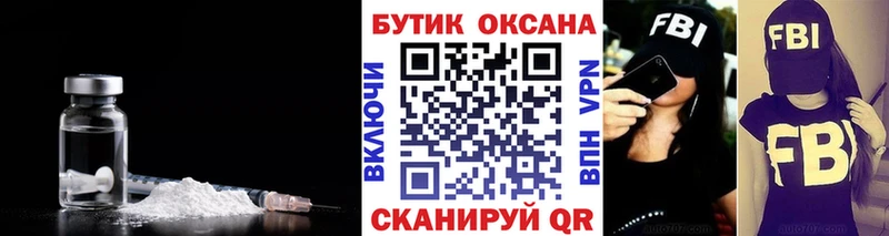 Бутират Butirat  дарнет шоп  МЕГА онион  Воркута 