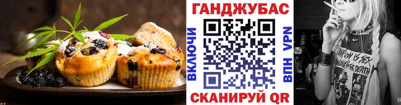 Canna-Cookies конопля Воркута