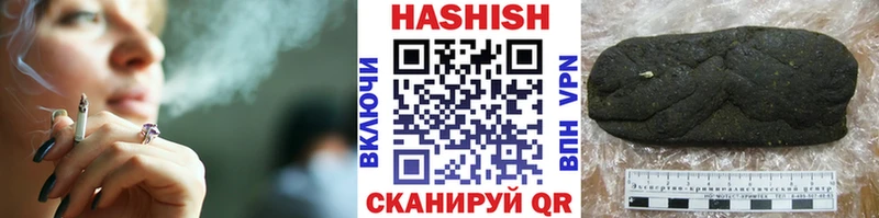 Гашиш Premium  Воркута 