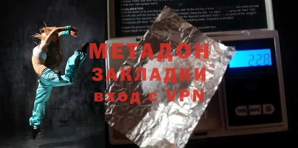 стафф Белоозёрский
