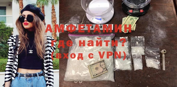 ALPHA-PVP Беломорск