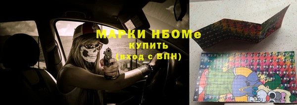 ALPHA-PVP Беломорск