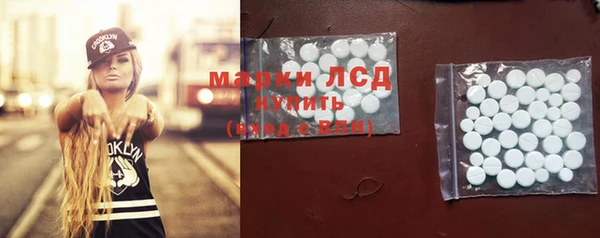 стафф Белоозёрский