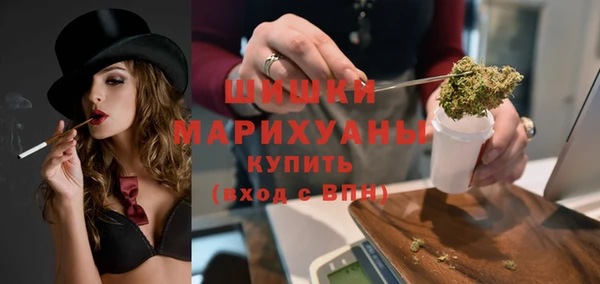 наркотики Слюдянка
