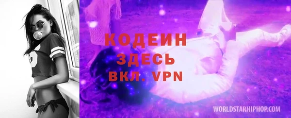 марки nbome Белокуриха