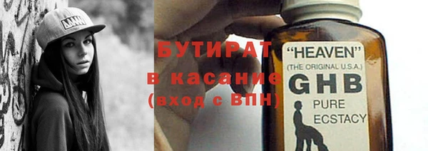 герыч Богородск