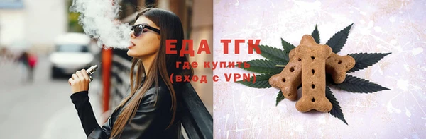 трава Богородицк