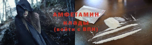герыч Богородск