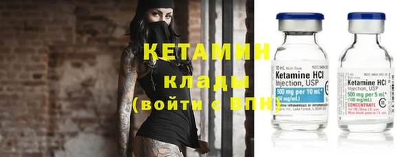 стафф Белоозёрский