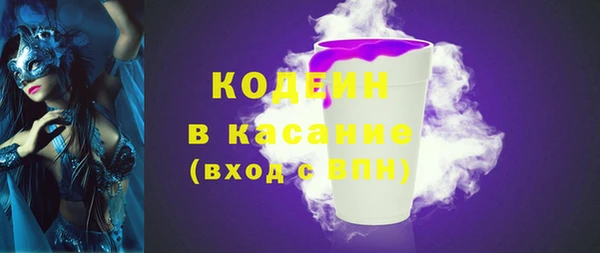 стафф Белоозёрский