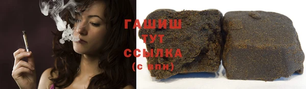 марки nbome Белокуриха