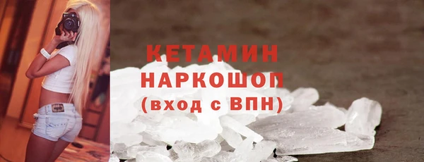 ALPHA-PVP Беломорск