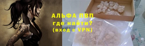 герыч Богородск