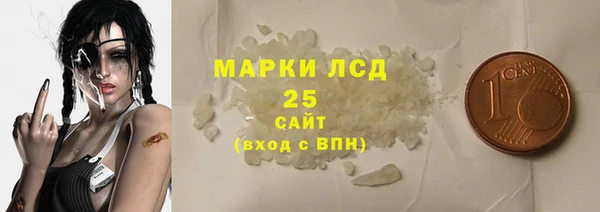 герыч Богородск