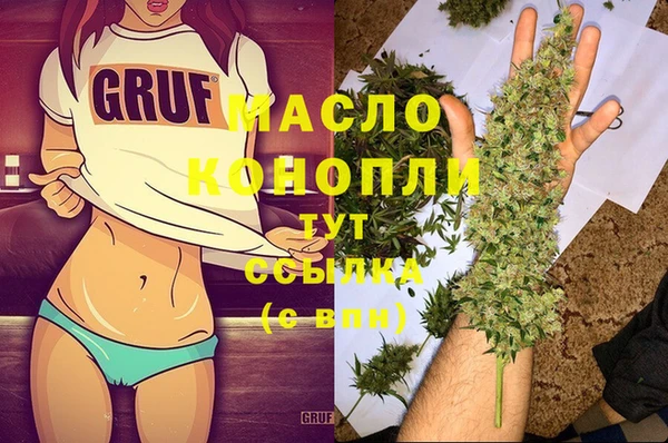 марки nbome Белокуриха