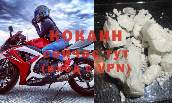 стафф Белоозёрский