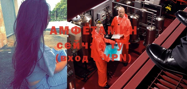 герыч Богородск