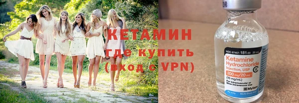 трава Богородицк