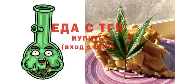 ALPHA-PVP Беломорск