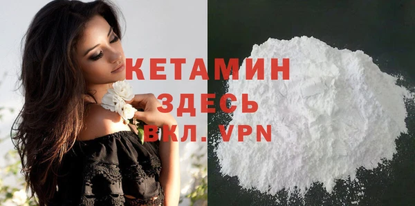 герыч Богородск