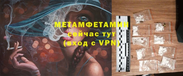 крисы Снежинск