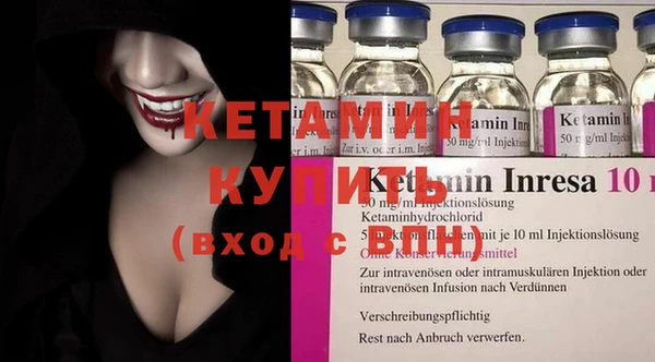 кокаин Снежногорск