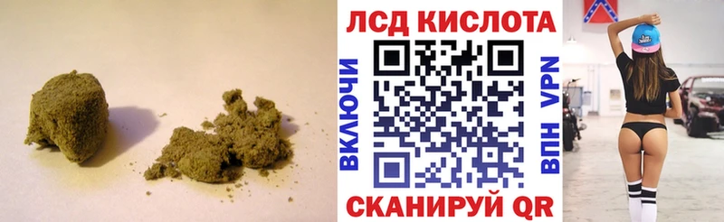 цены   Воркута  ЛСД экстази ecstasy 