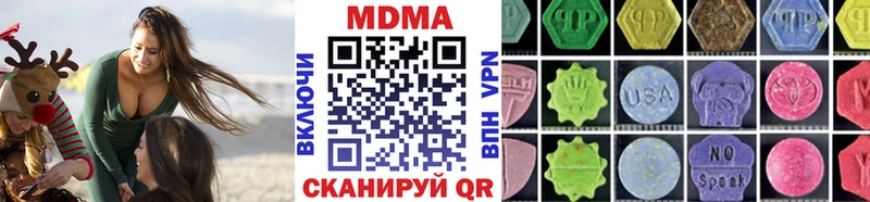 наркота  Воркута  ОМГ ОМГ ссылка  MDMA Molly 