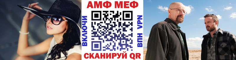 Первитин кристалл  MEGA ТОР  Воркута 