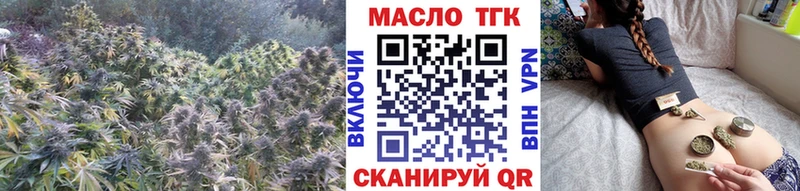 купить наркотик  Воркута  ТГК гашишное масло 