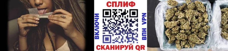 Бошки марихуана тримм  даркнет Telegram  Воркута  купить наркотики сайты 